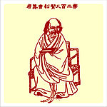 矢量罗汉人物