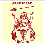 矢量罗汉人物