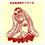 矢量罗汉人物