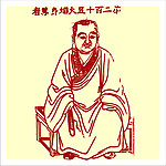 矢量罗汉人物
