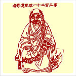 矢量罗汉人物
