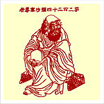 矢量罗汉人物