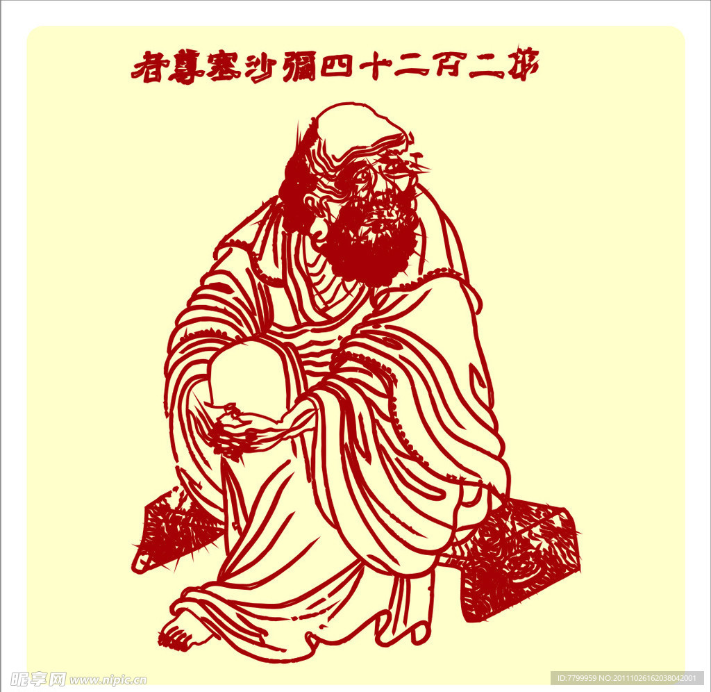 矢量罗汉人物