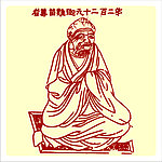 矢量罗汉人物