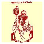 矢量罗汉人物