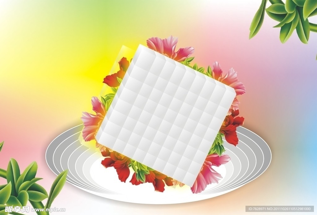 超级花味堡