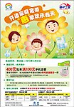中国移动宽带海报