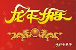 台历