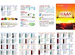 2011年订货会折页