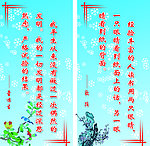 校园文化
