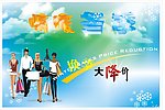 情暖冬季