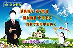 皇者教育招生海报