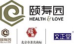 颐寿园