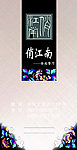 订餐卡