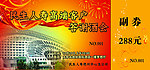 太阳谷门票