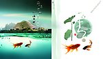 画册封面