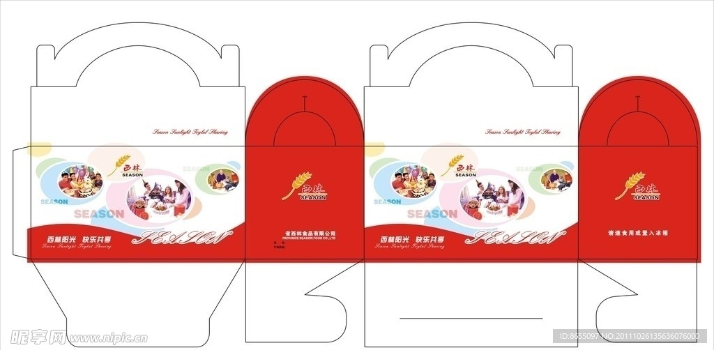 蛋糕盒大