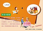 餐盘纸