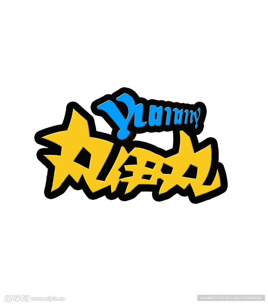丸伊丸logo