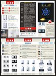 火王燃器具A3三折页