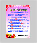 蓝海豚碧欧活动写真