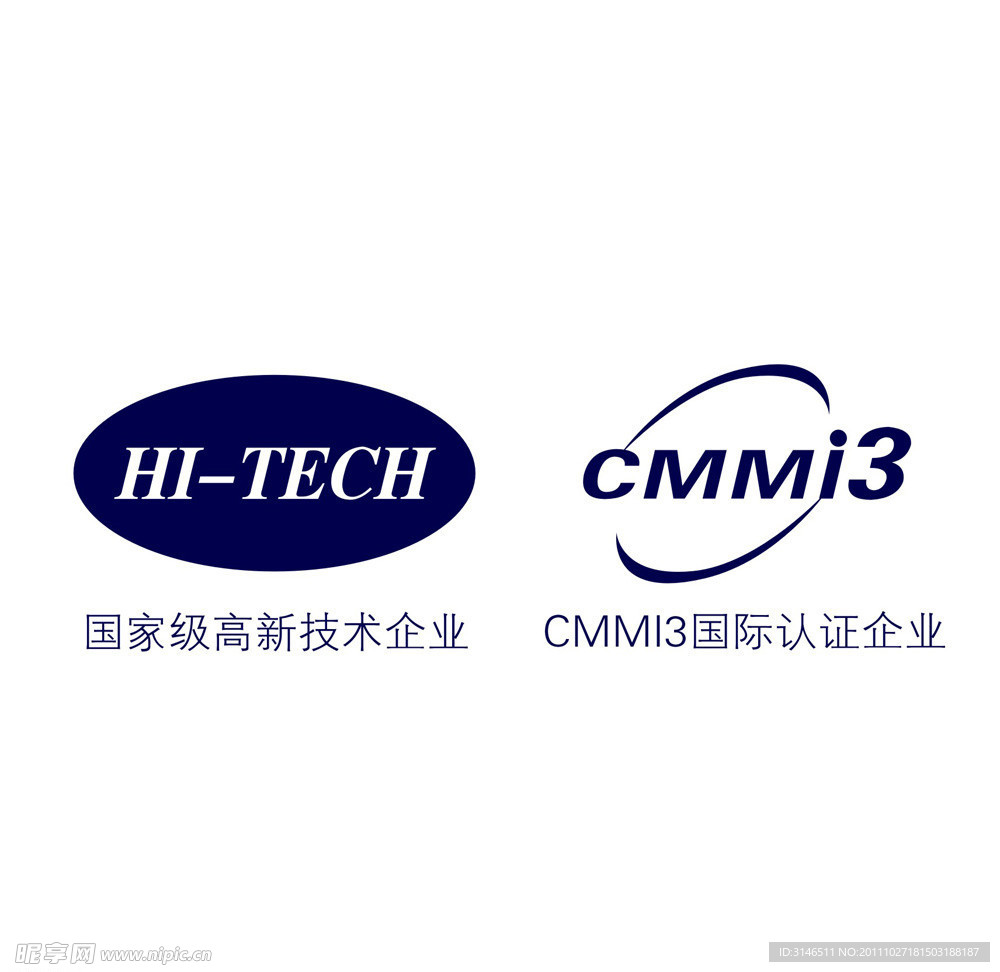 CMMI3认证标志