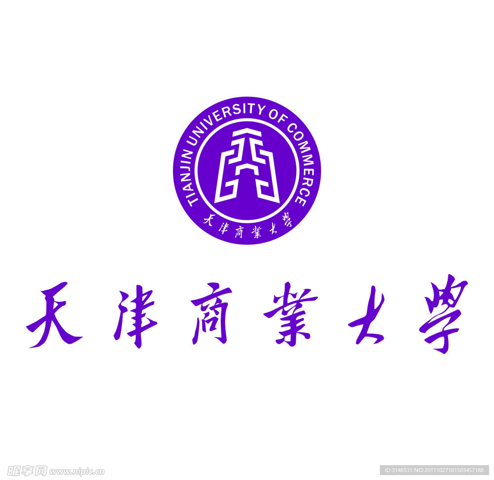 天津商业大学标志