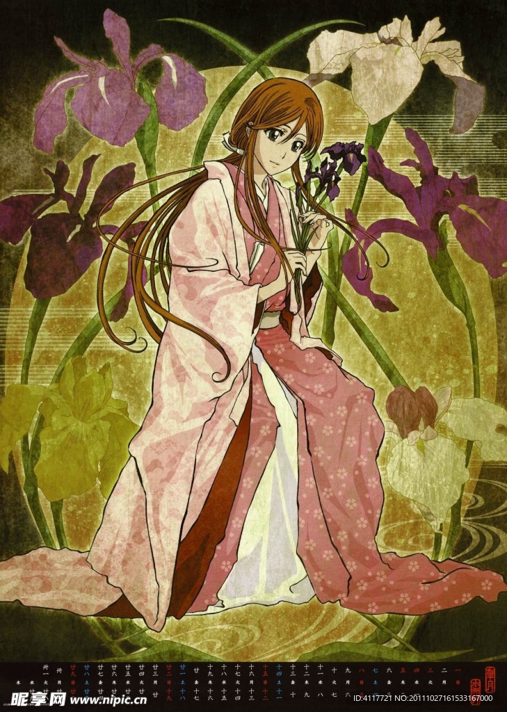 死神