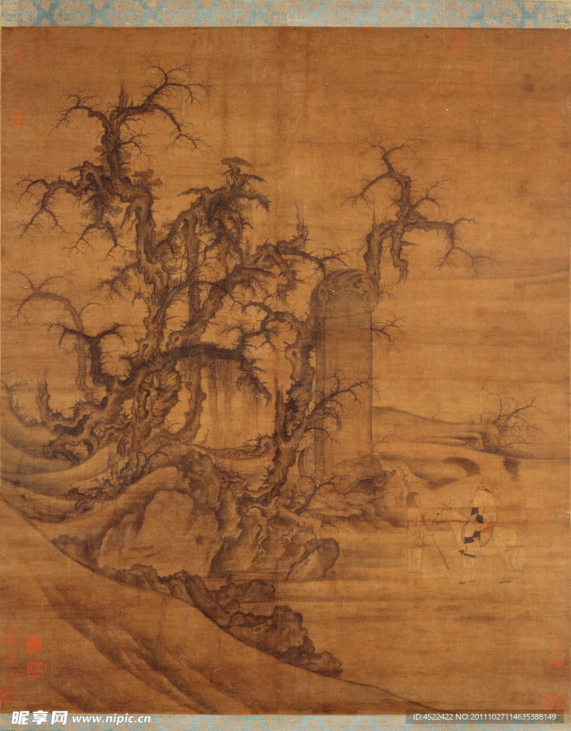 读碑窠石图