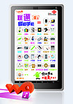 联通海报