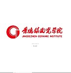 景德镇陶瓷学院