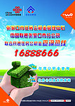 住房公积金彩页