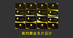 高档名片