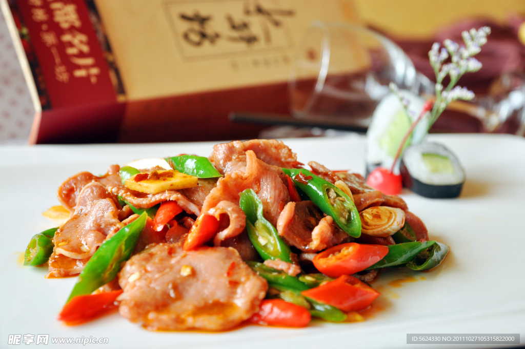 双椒滑肉
