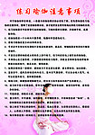 瑜伽海报