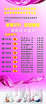 美缔可展架