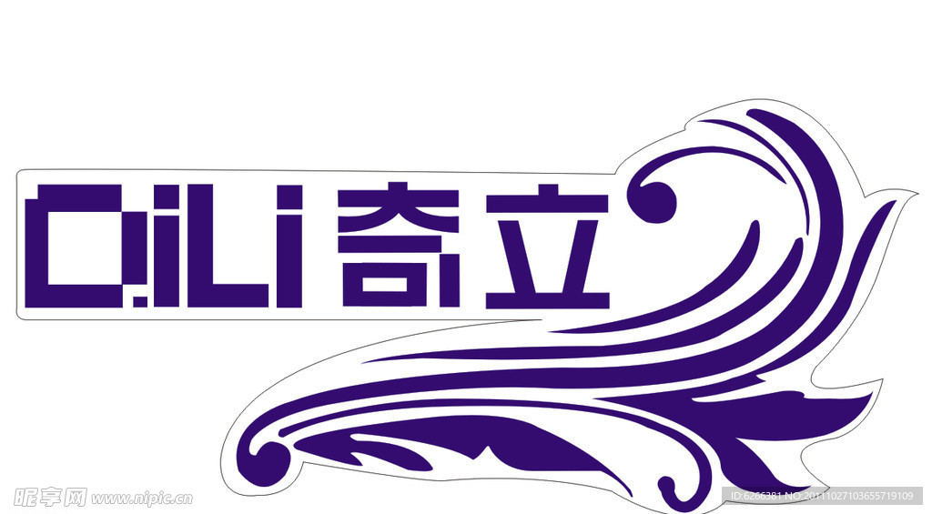 奇立标志