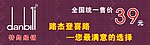 路杰登喜路