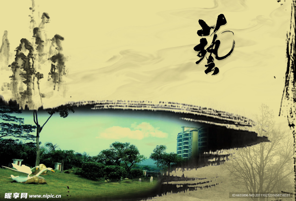 中国风海报