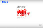 艾美特电暖器