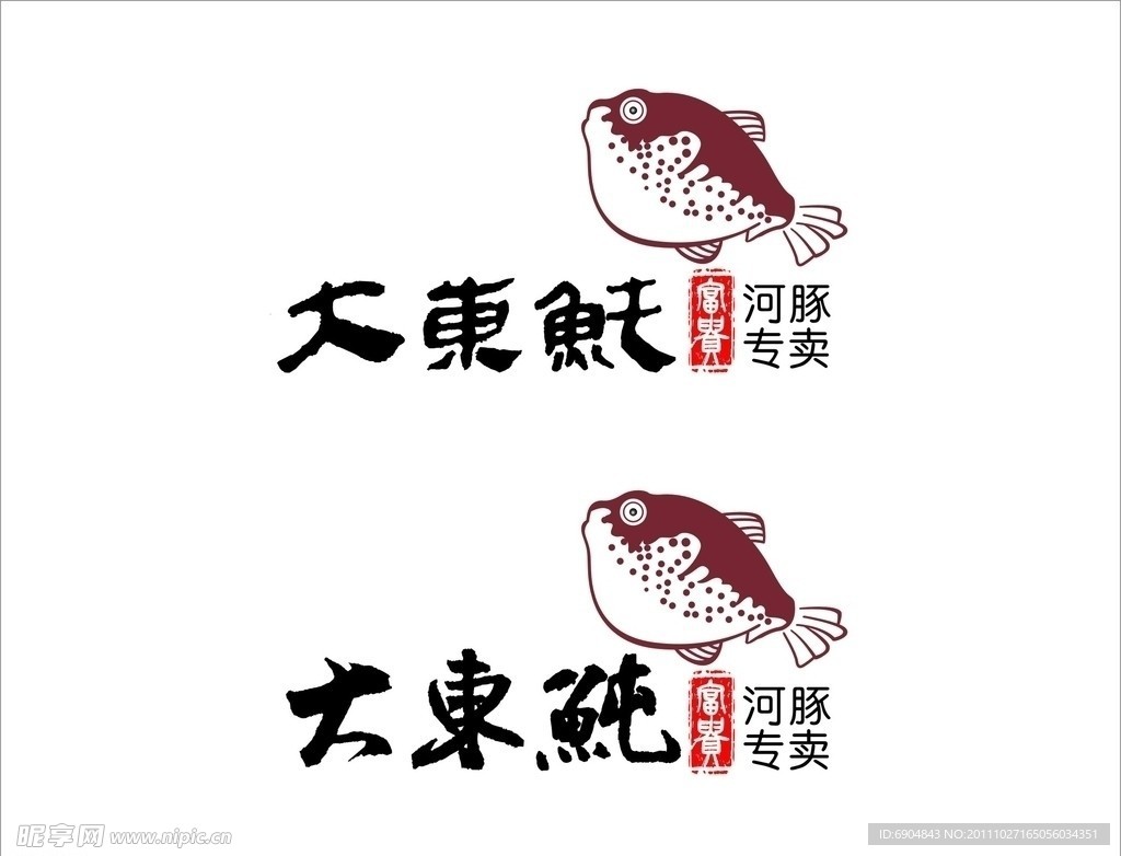 标志