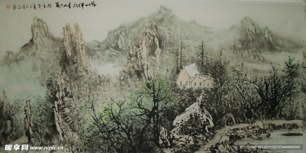 依山伴水