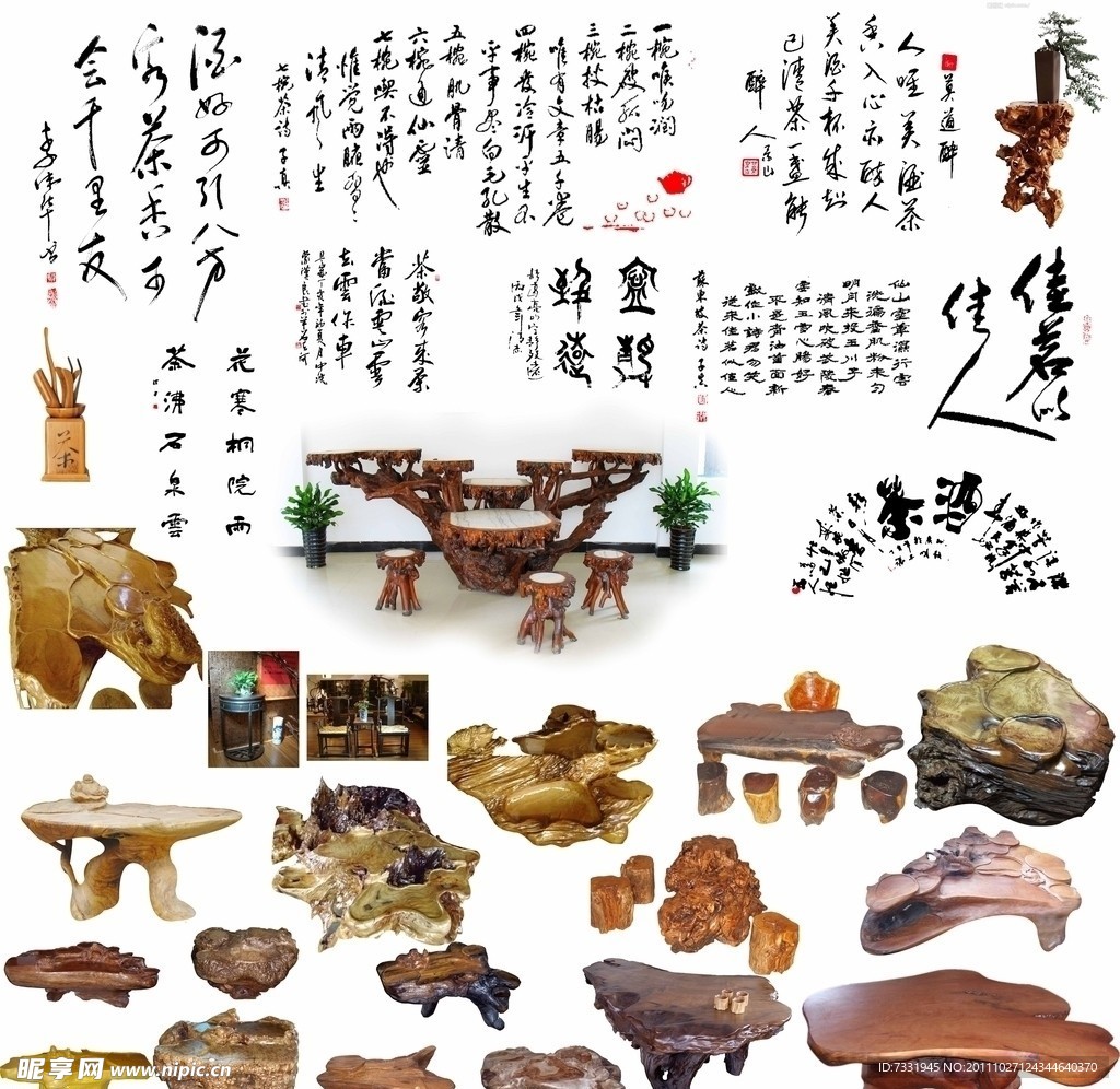 茶艺素材
