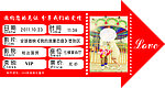 婚礼展板