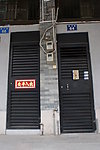 西关大门