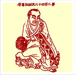 矢量罗汉人物