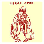 矢量罗汉人物