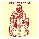 矢量罗汉人物