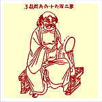 矢量罗汉人物