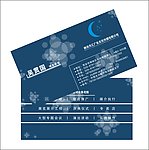 个性名片